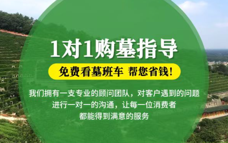 朝阳防城港市港口区迁坟的习俗有哪些？